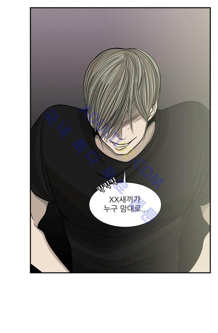 Shark Ch.17 p64