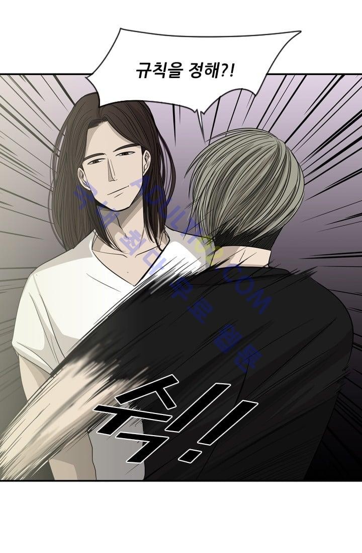 Shark Ch.17 p65