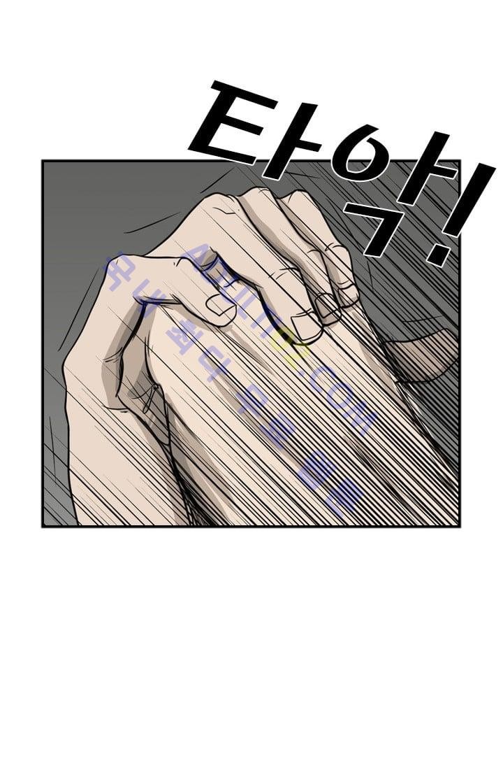 Shark Ch.17 p66