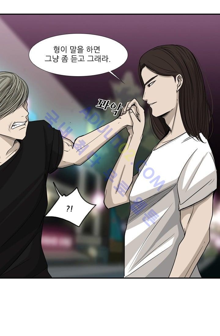 Shark Ch.17 p67