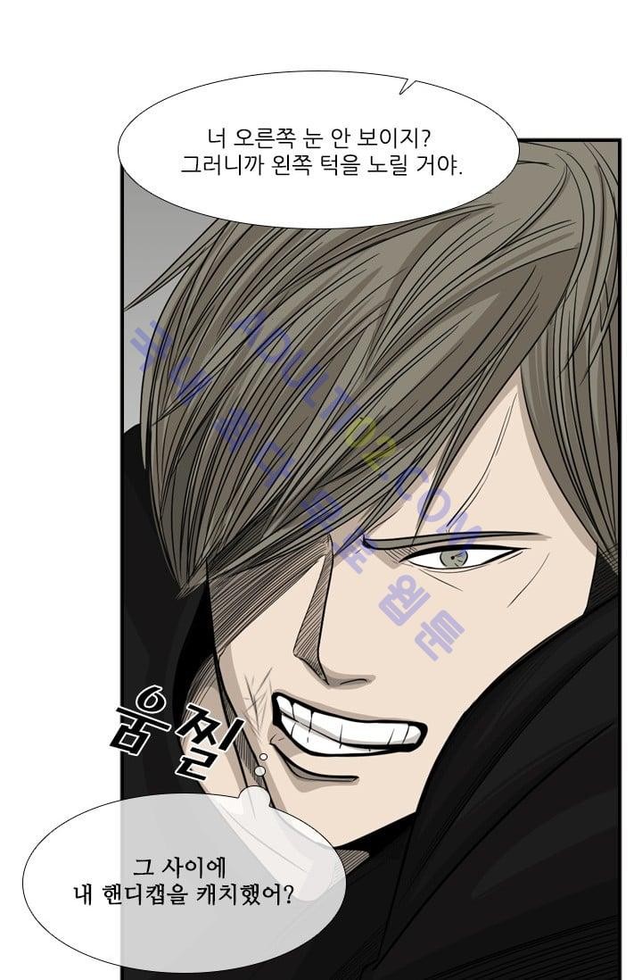 Shark Ch.17 p68