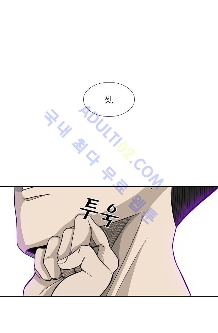 Shark Ch.17 p70