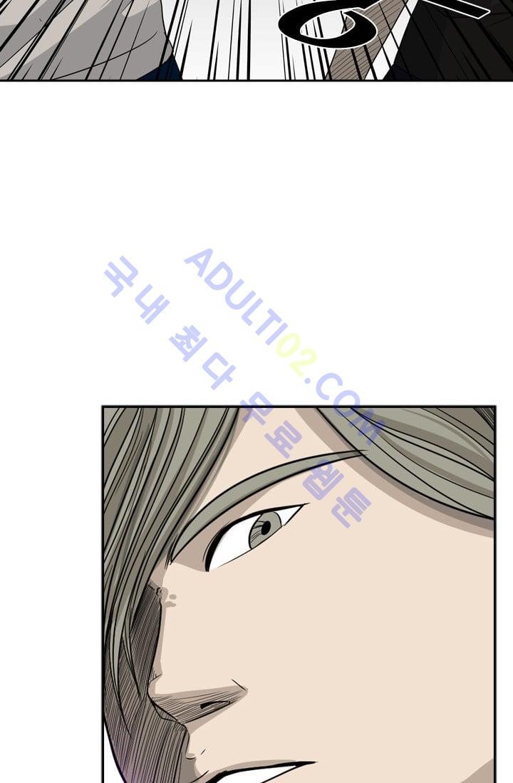 Shark Ch.17 p72