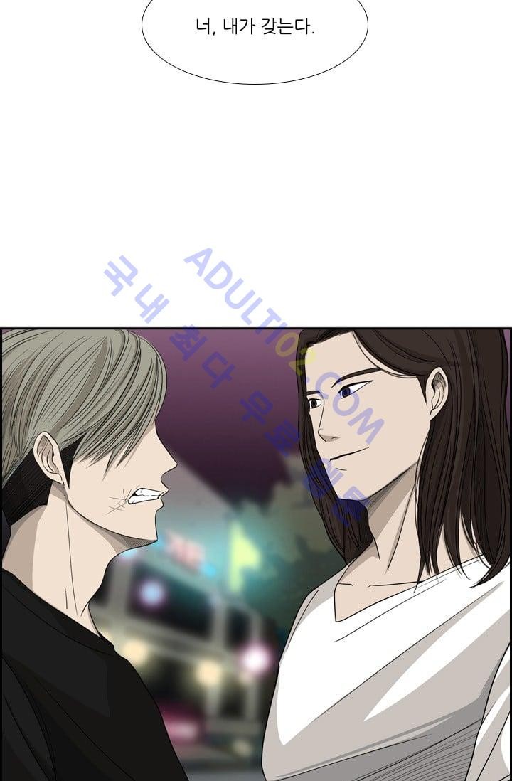 Shark Ch.17 p77