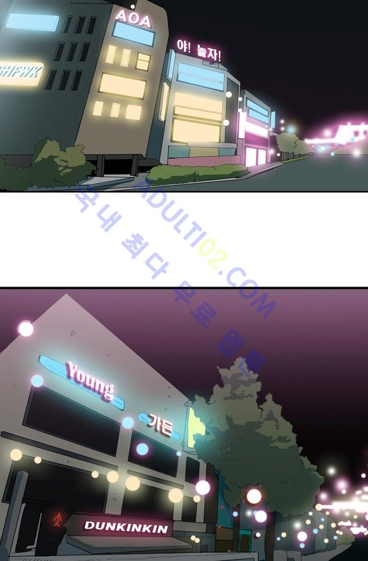 Shark Ch.17 p9