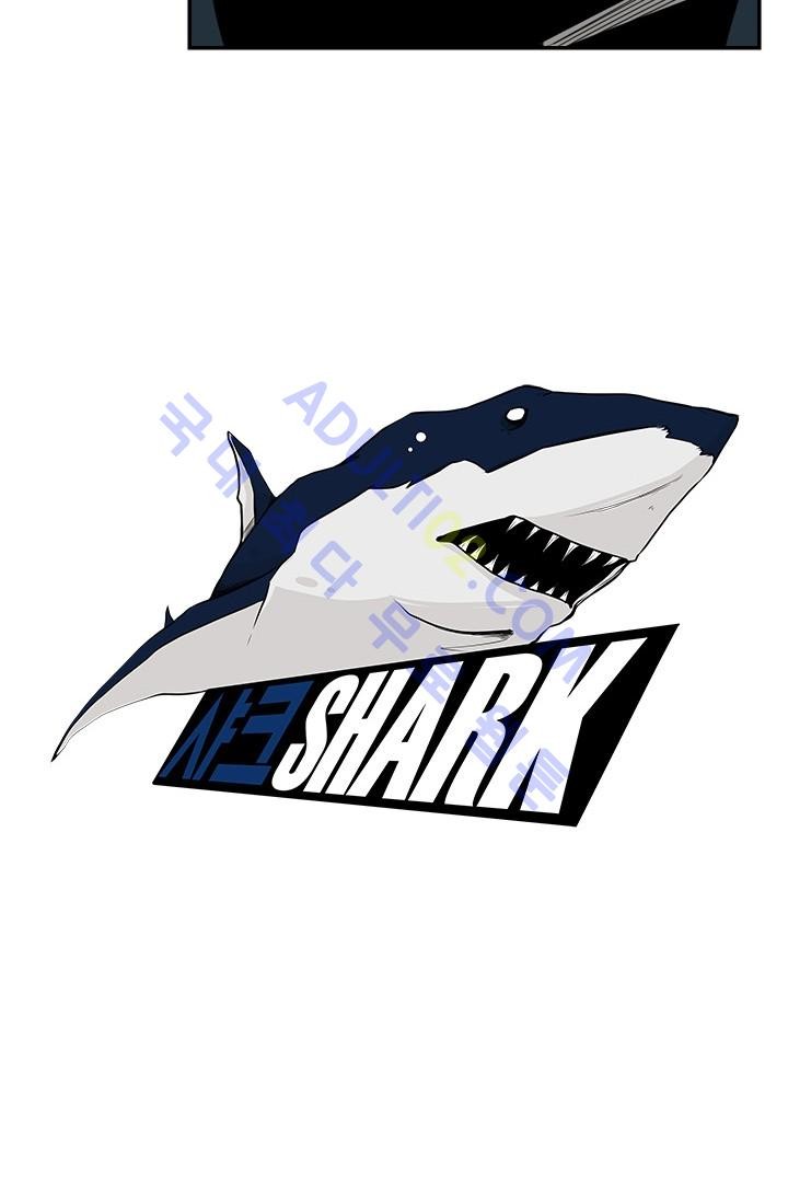 Shark Ch.18 p10