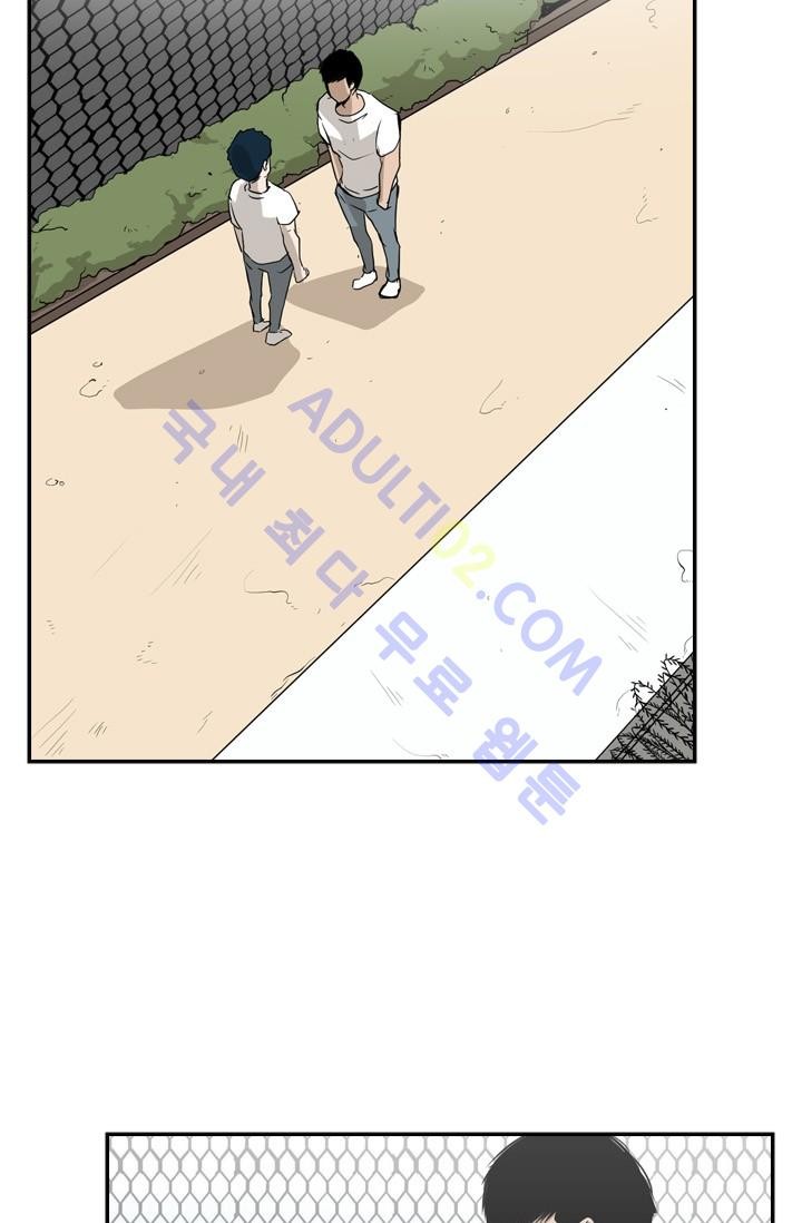 Shark Ch.18 p13