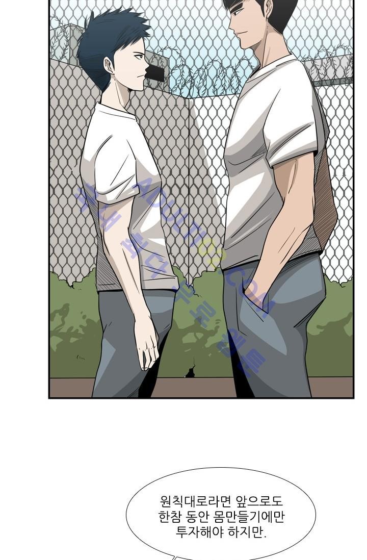 Shark Ch.18 p14
