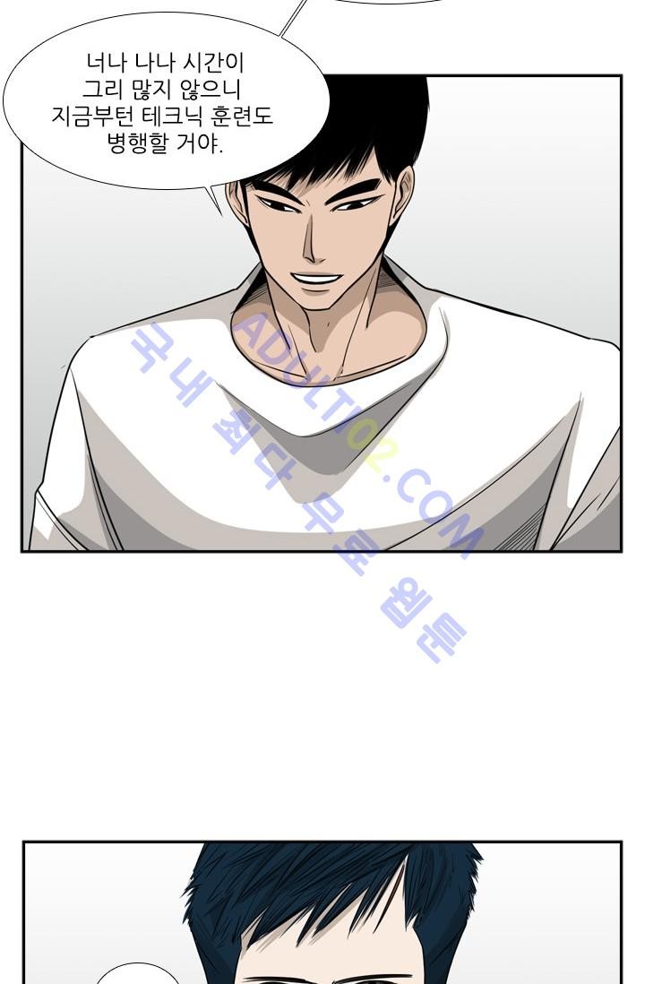 Shark Ch.18 p15