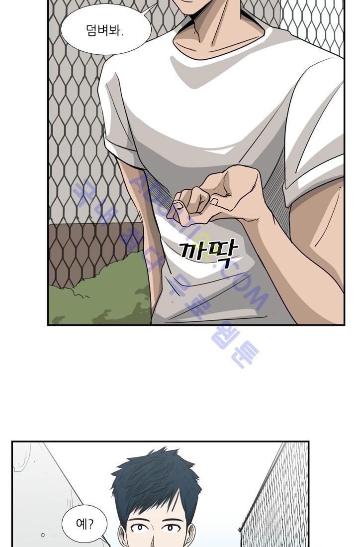 Shark Ch.18 p17