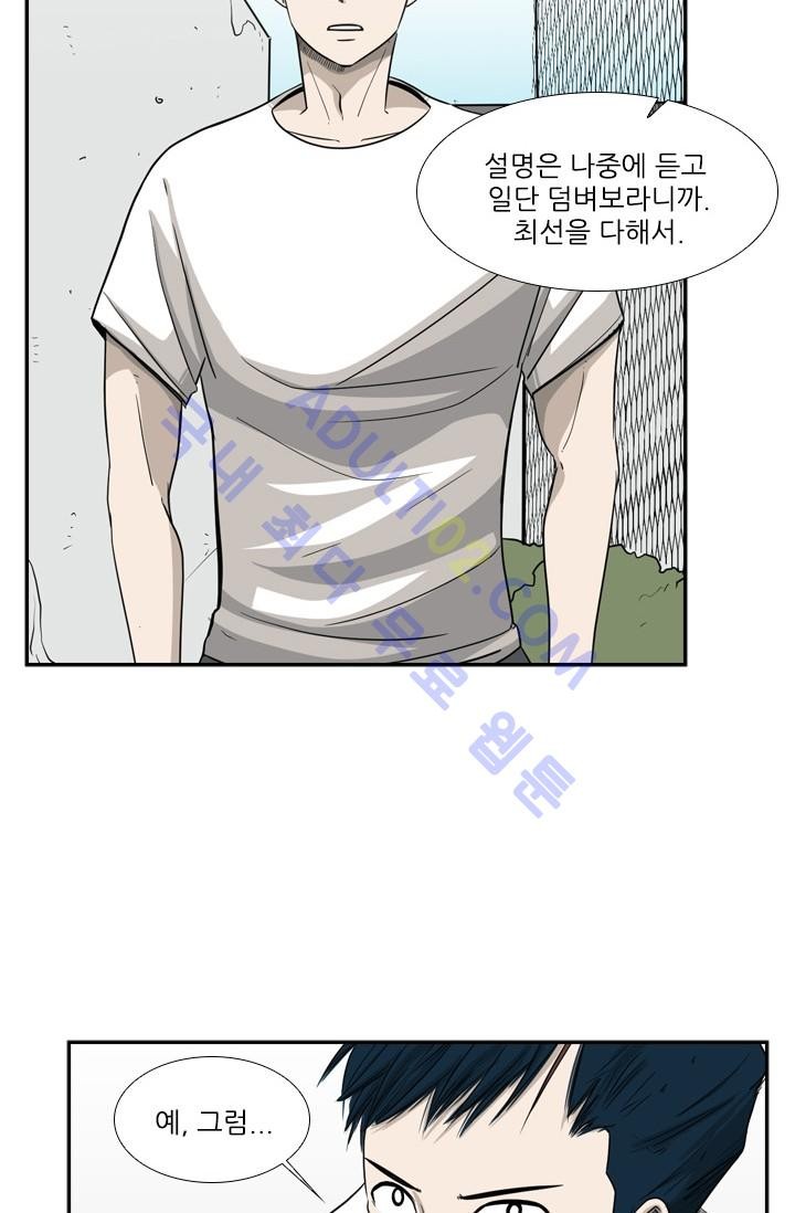 Shark Ch.18 p18
