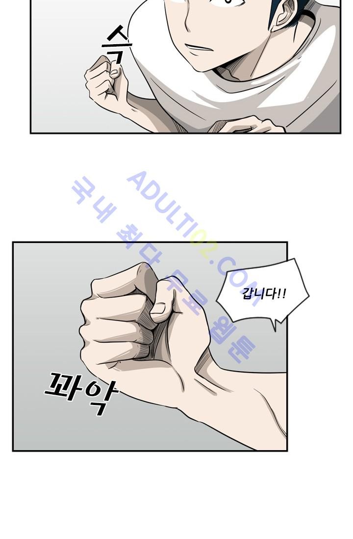 Shark Ch.18 p19