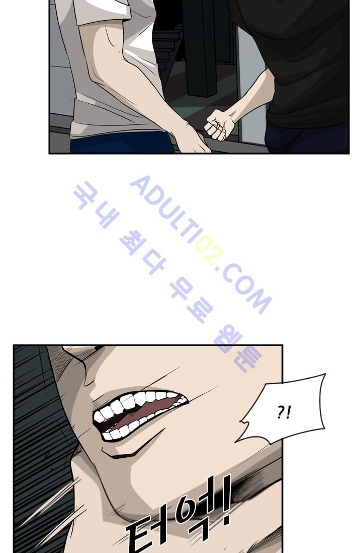 Shark Ch.18 p2