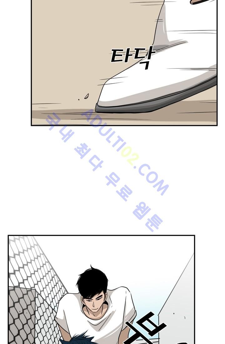 Shark Ch.18 p22