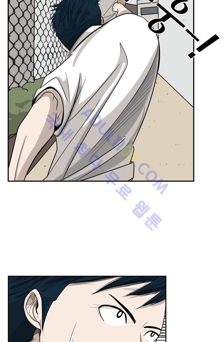 Shark Ch.18 p23