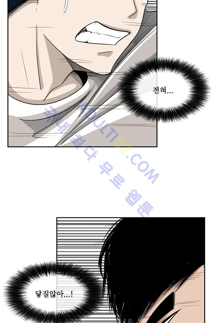 Shark Ch.18 p24