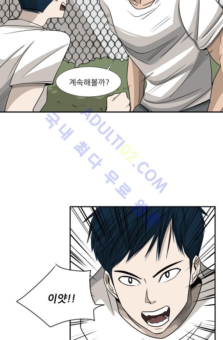 Shark Ch.18 p26
