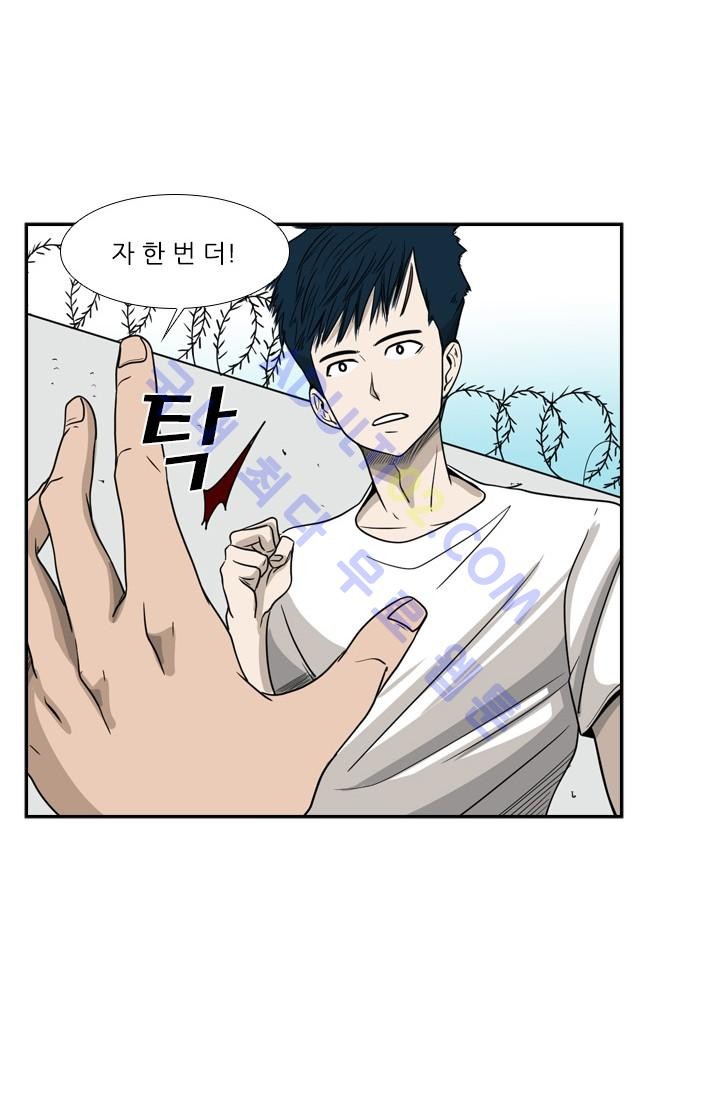 Shark Ch.18 p29