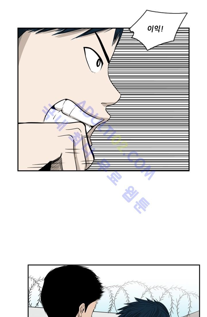 Shark Ch.18 p30