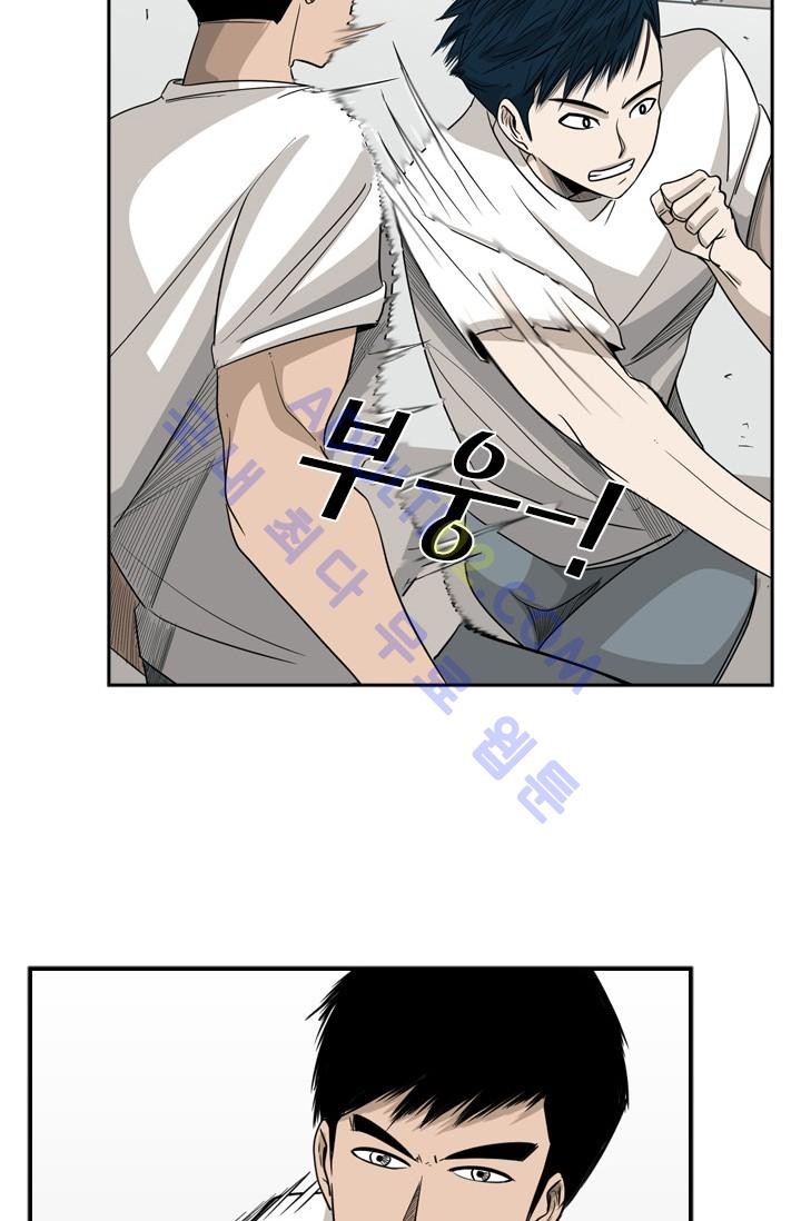 Shark Ch.18 p31