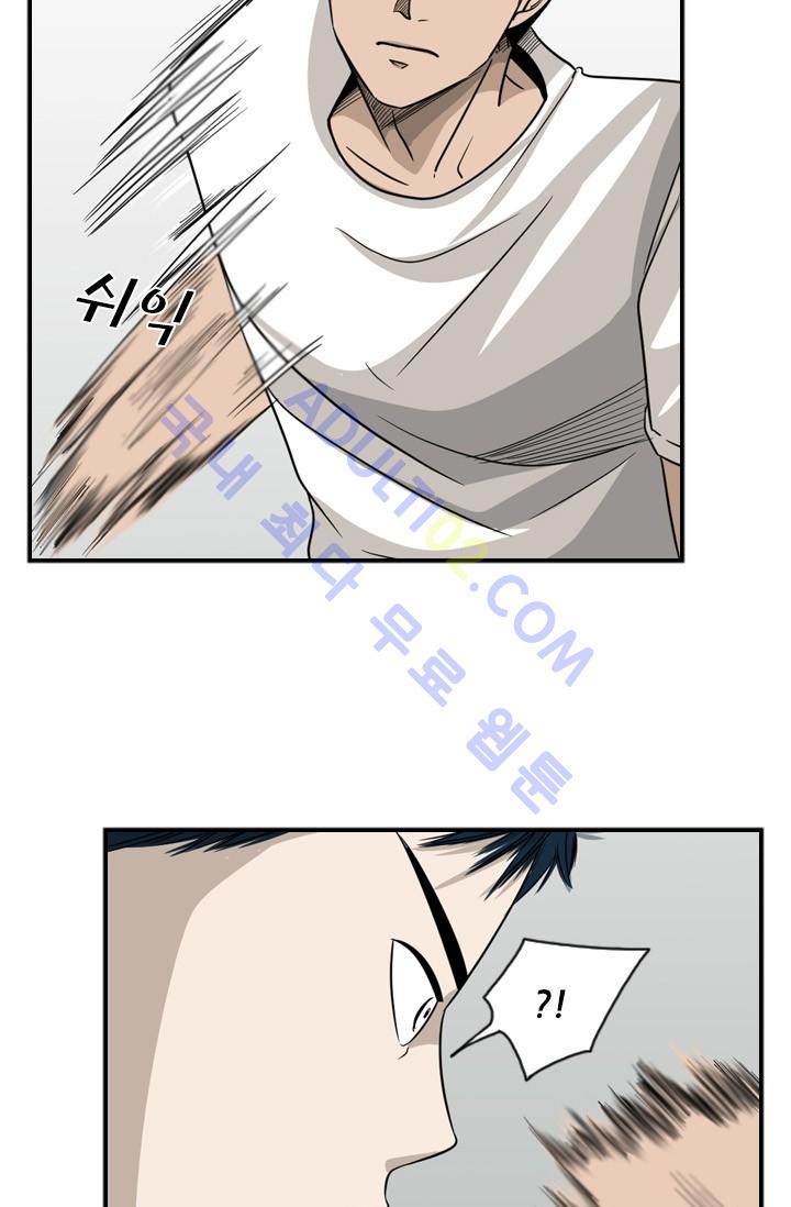 Shark Ch.18 p32