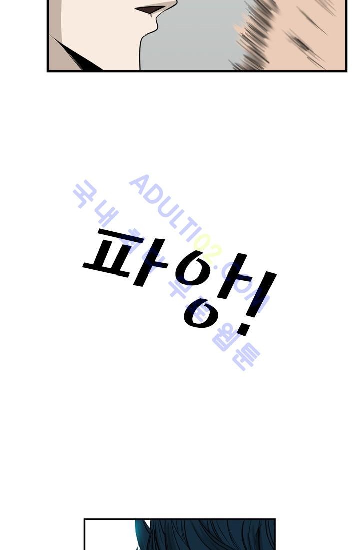 Shark Ch.18 p33