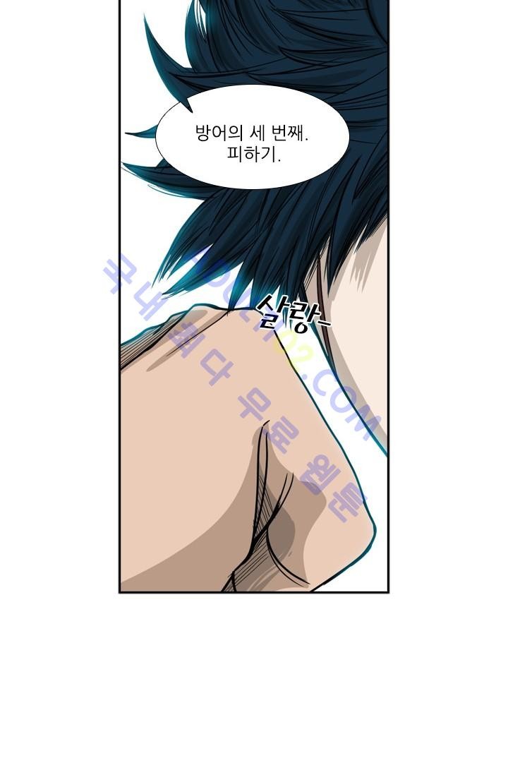 Shark Ch.18 p34