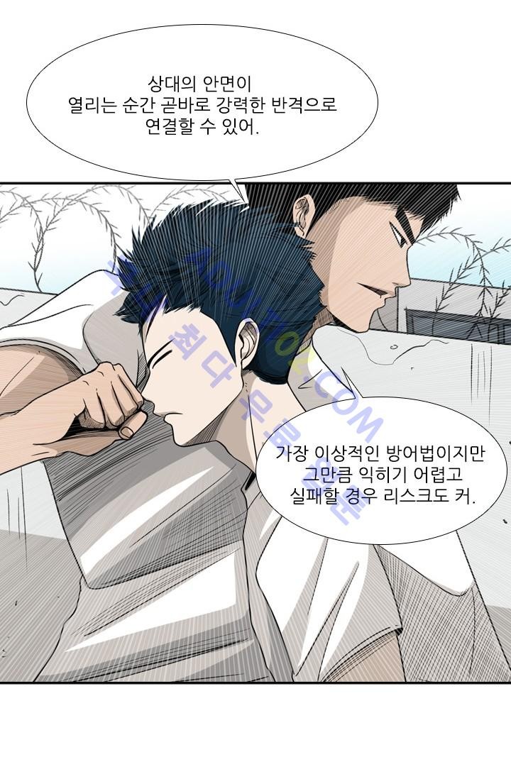 Shark Ch.18 p35
