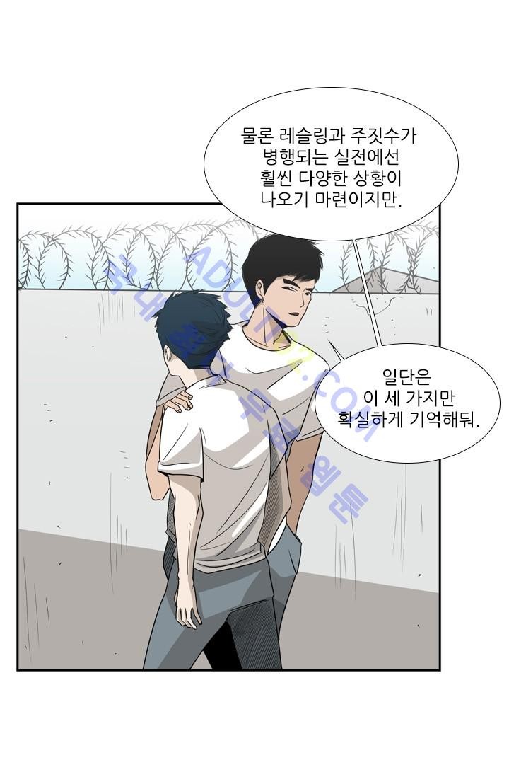 Shark Ch.18 p36