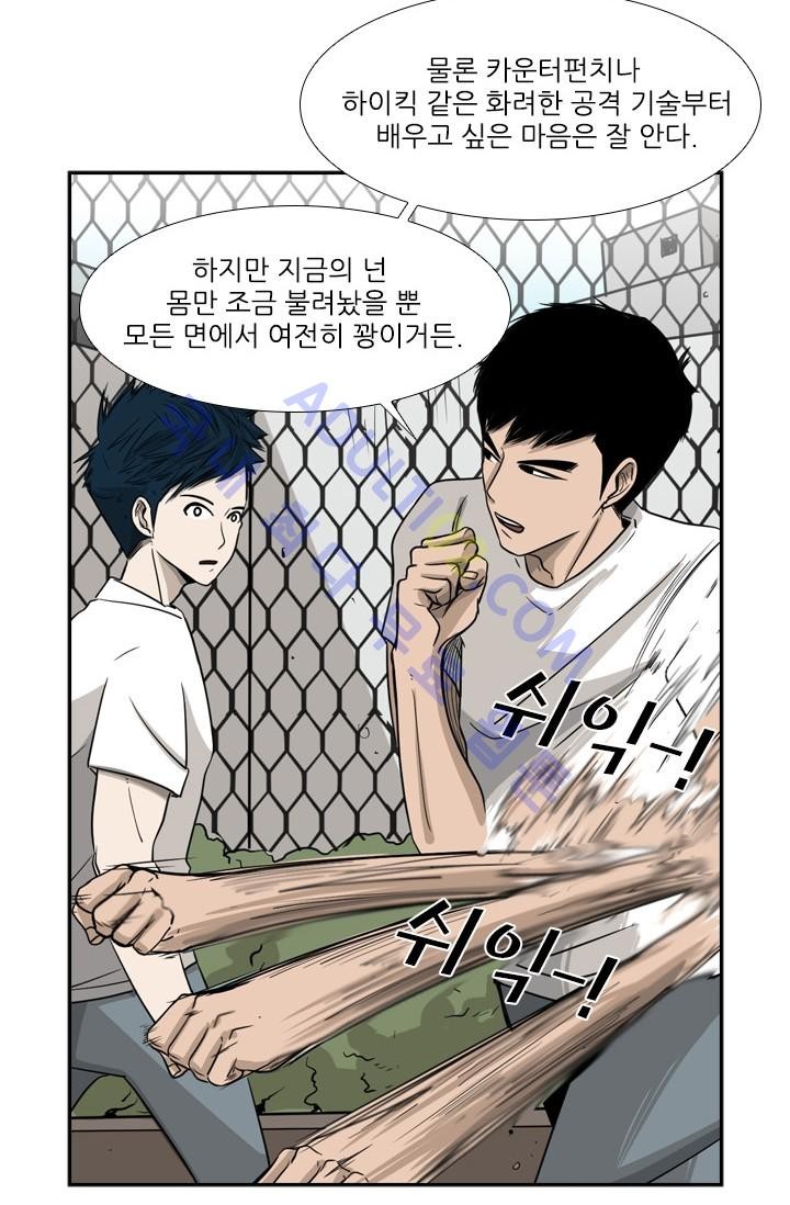 Shark Ch.18 p38