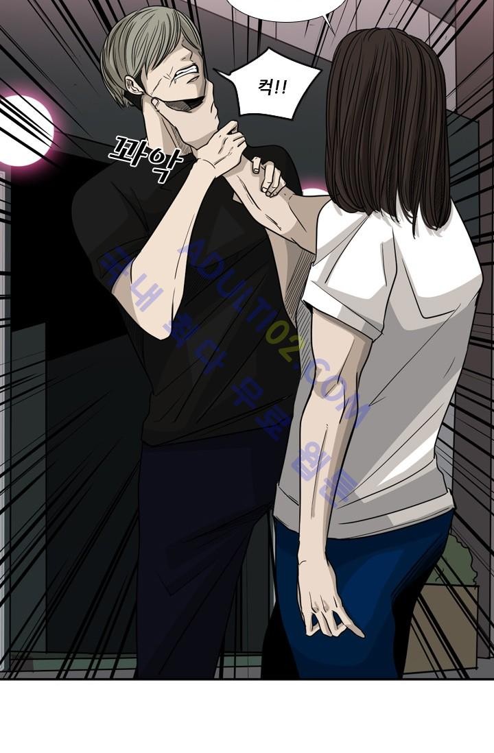 Shark Ch.18 p4