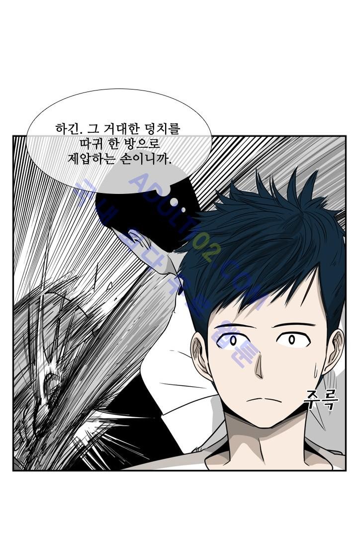 Shark Ch.18 p43