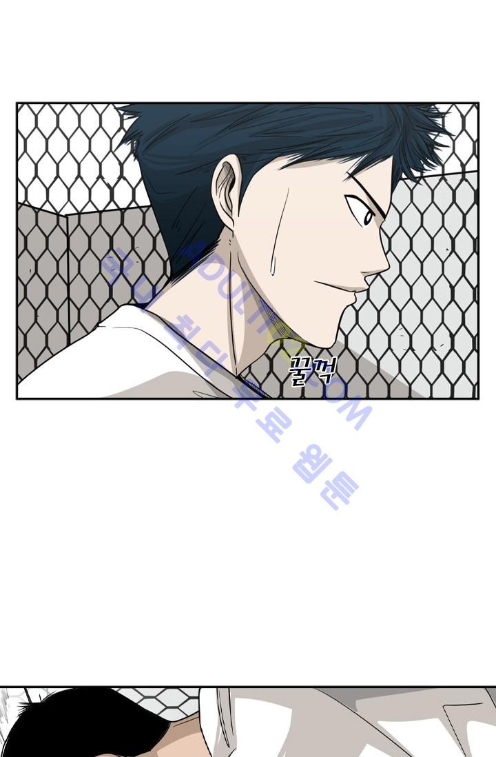 Shark Ch.18 p45