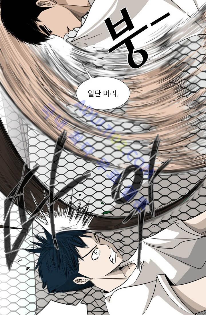 Shark Ch.18 p46
