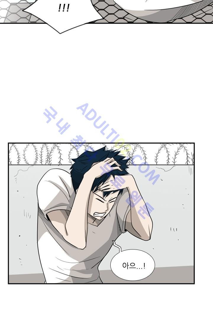 Shark Ch.18 p47