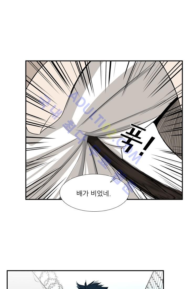 Shark Ch.18 p48