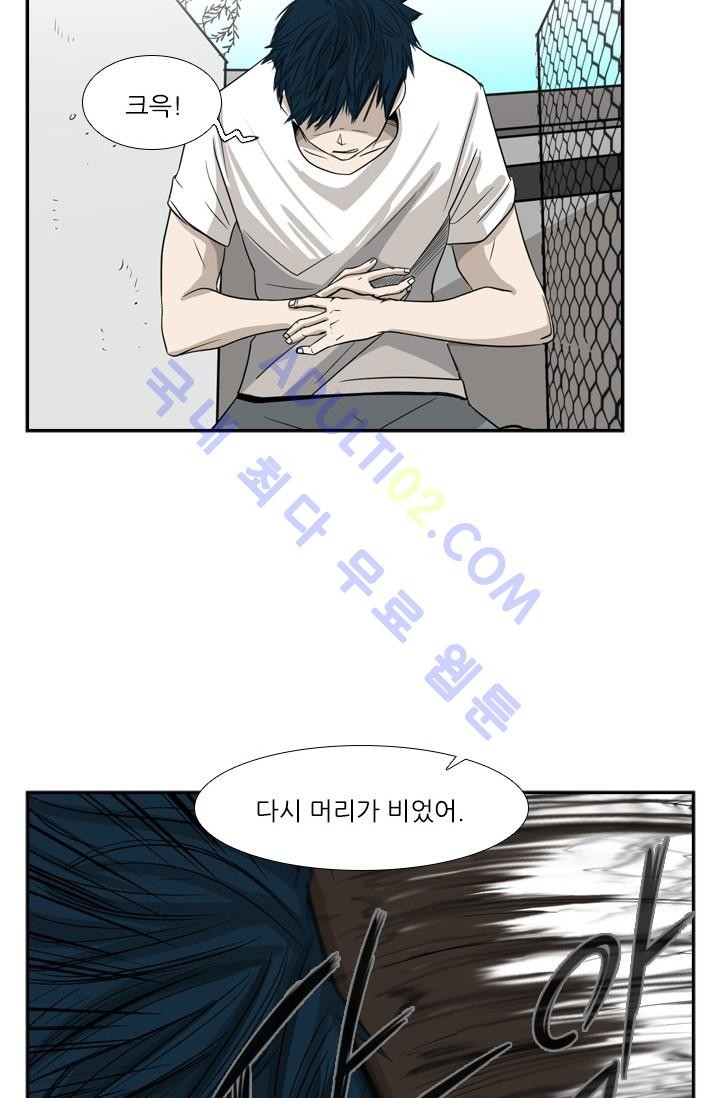 Shark Ch.18 p49
