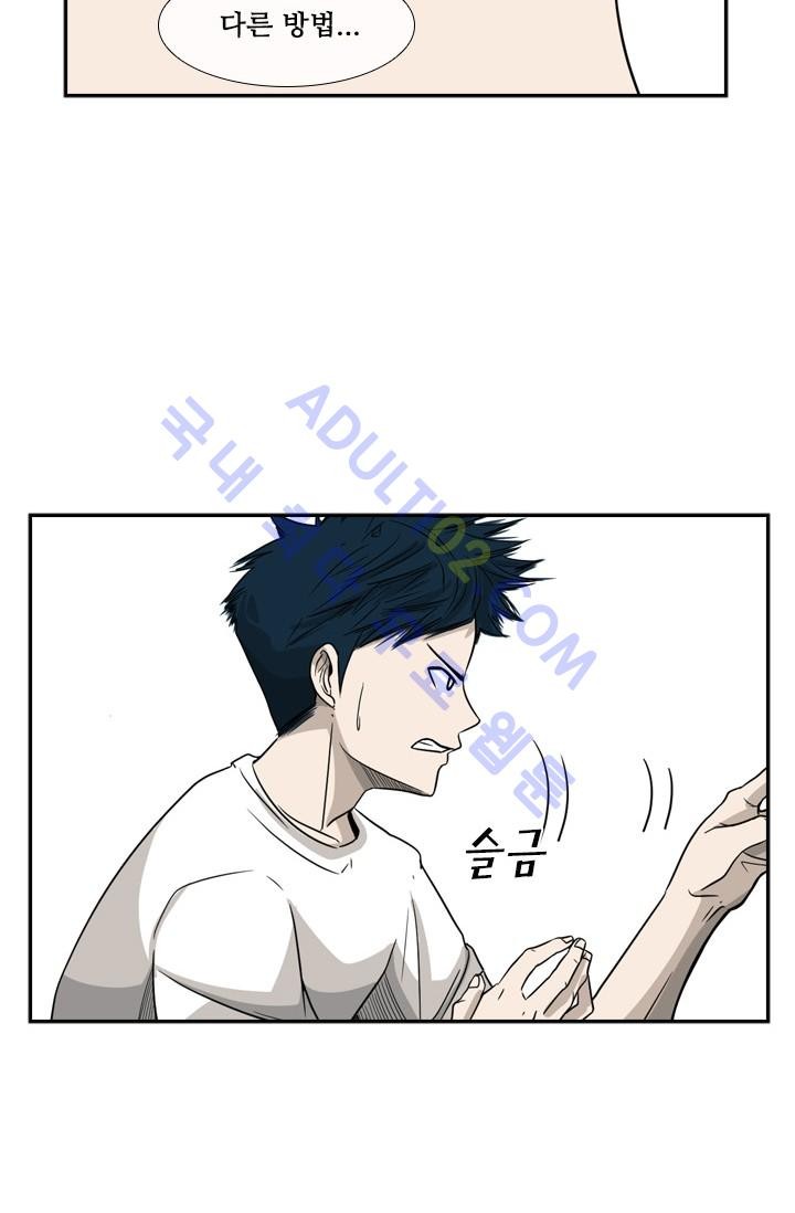 Shark Ch.18 p53