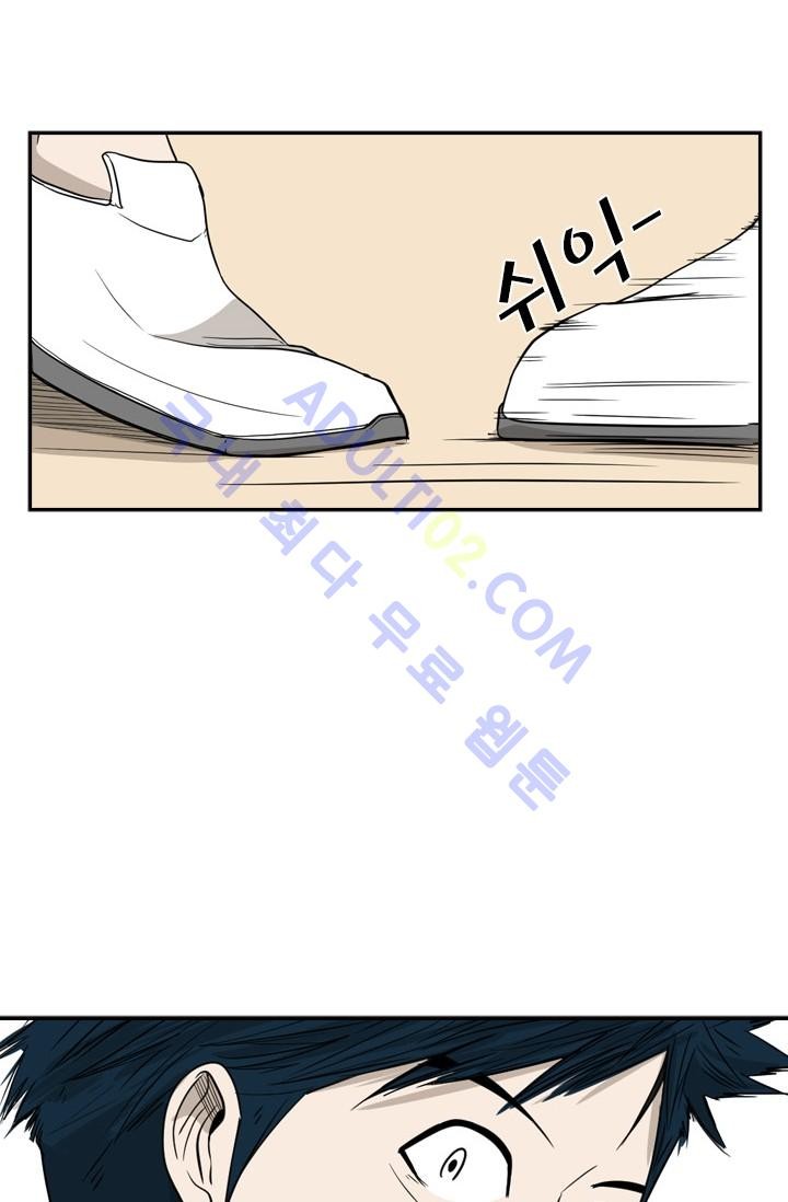 Shark Ch.18 p54