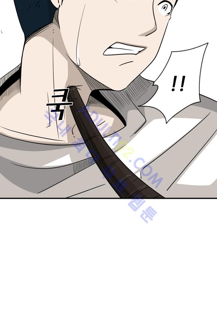 Shark Ch.18 p55