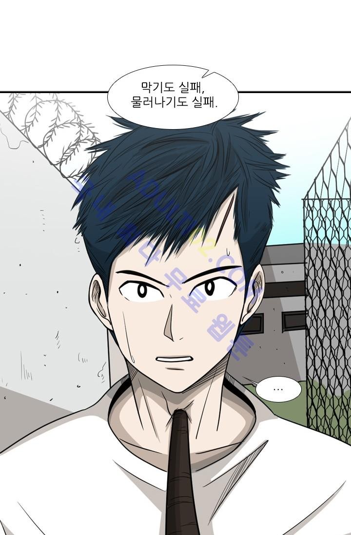 Shark Ch.18 p57