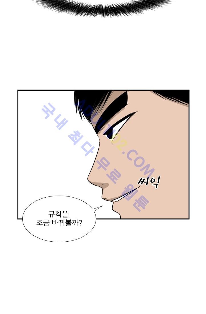 Shark Ch.18 p59