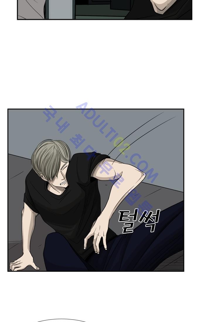 Shark Ch.18 p6