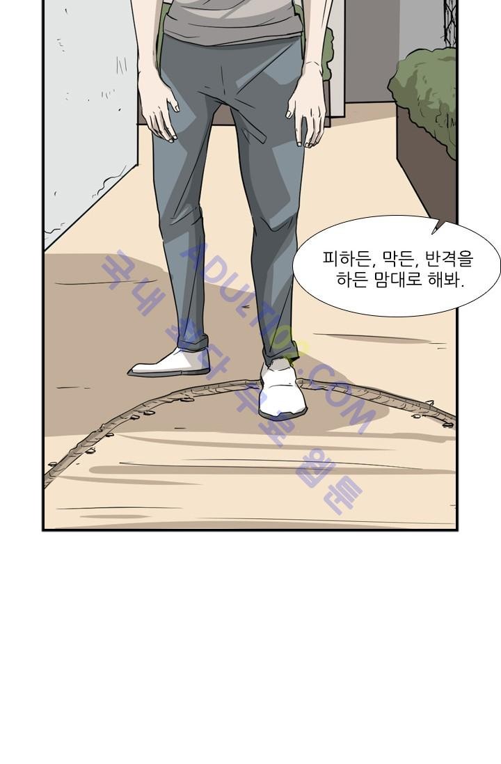 Shark Ch.18 p63