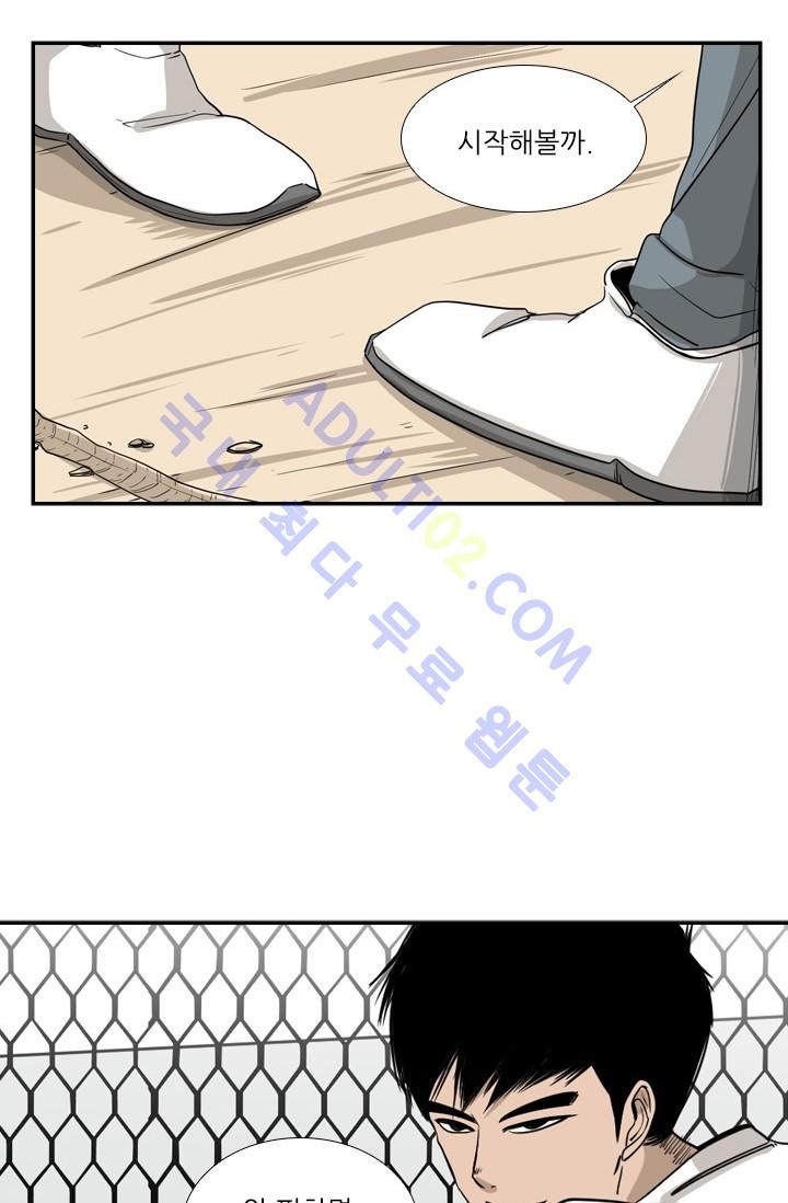 Shark Ch.18 p64