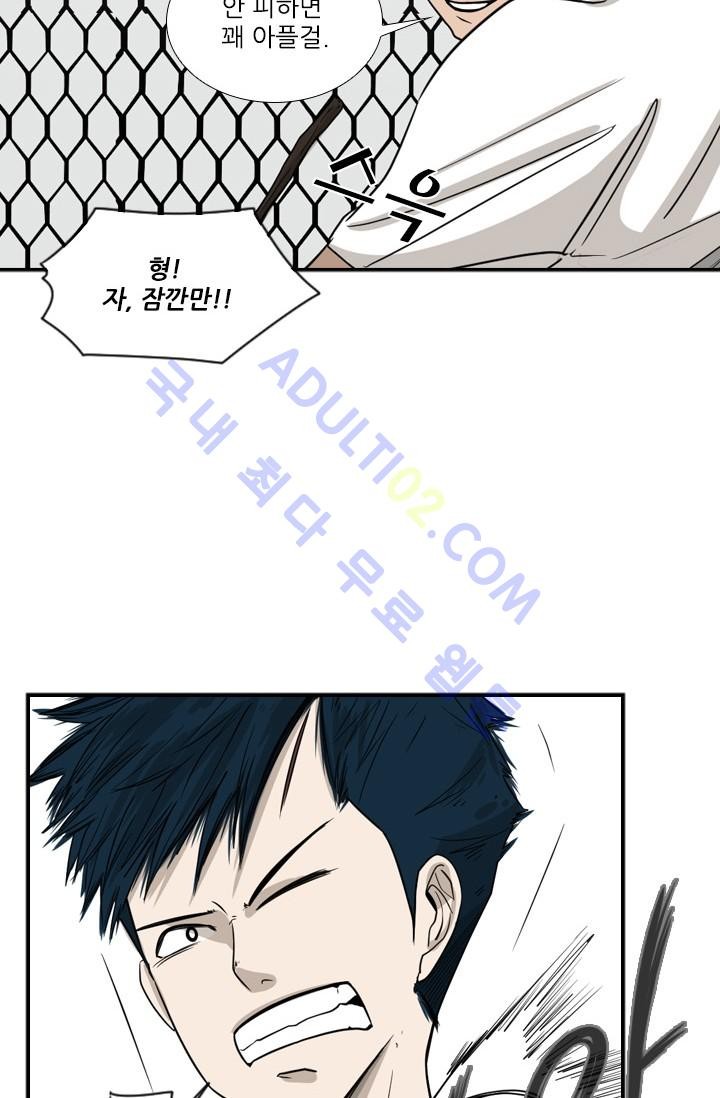 Shark Ch.18 p65