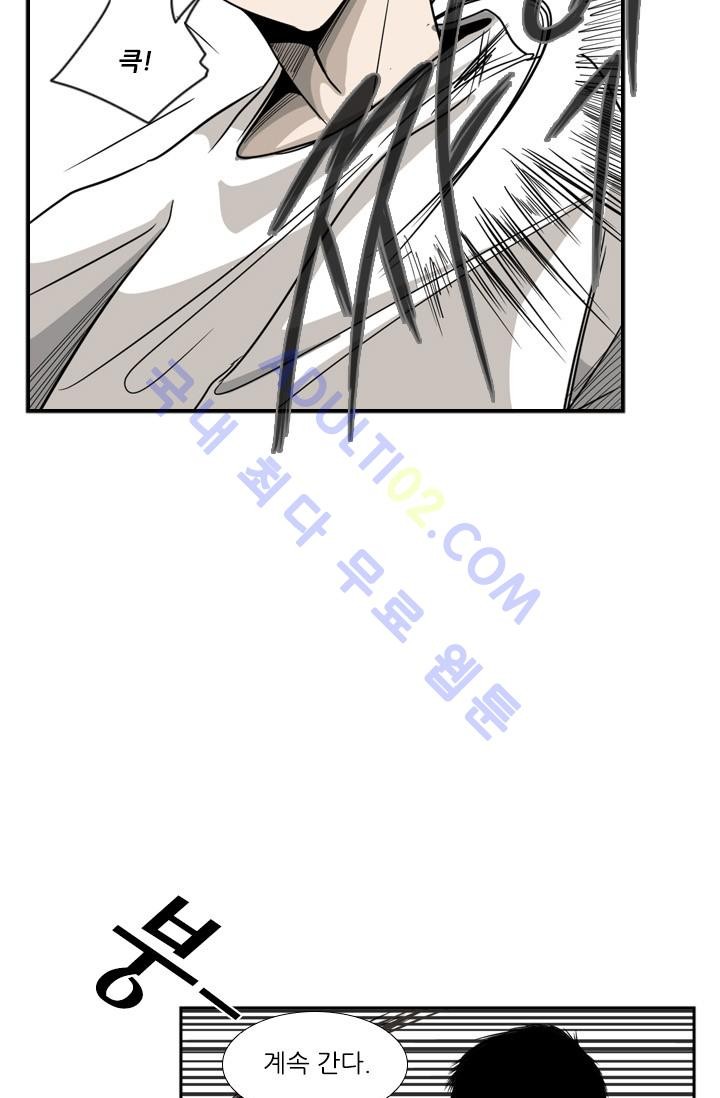 Shark Ch.18 p66