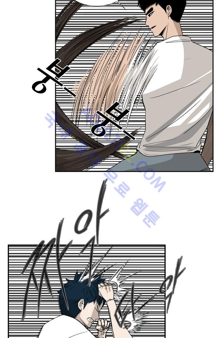 Shark Ch.18 p67