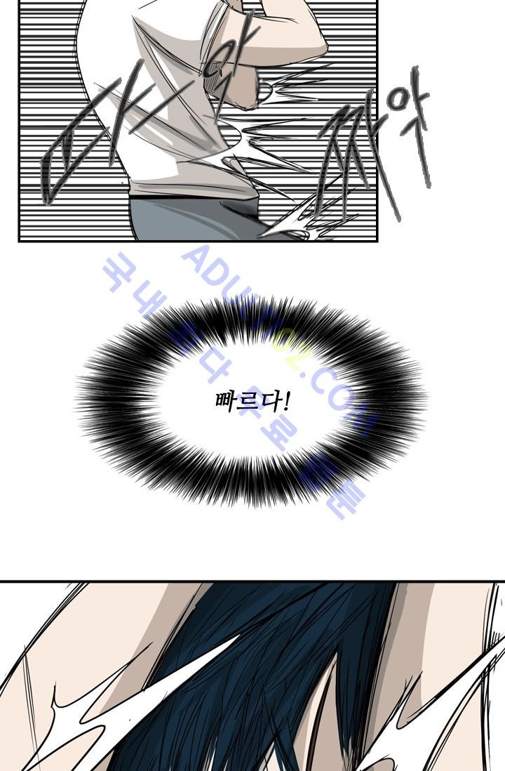 Shark Ch.18 p68