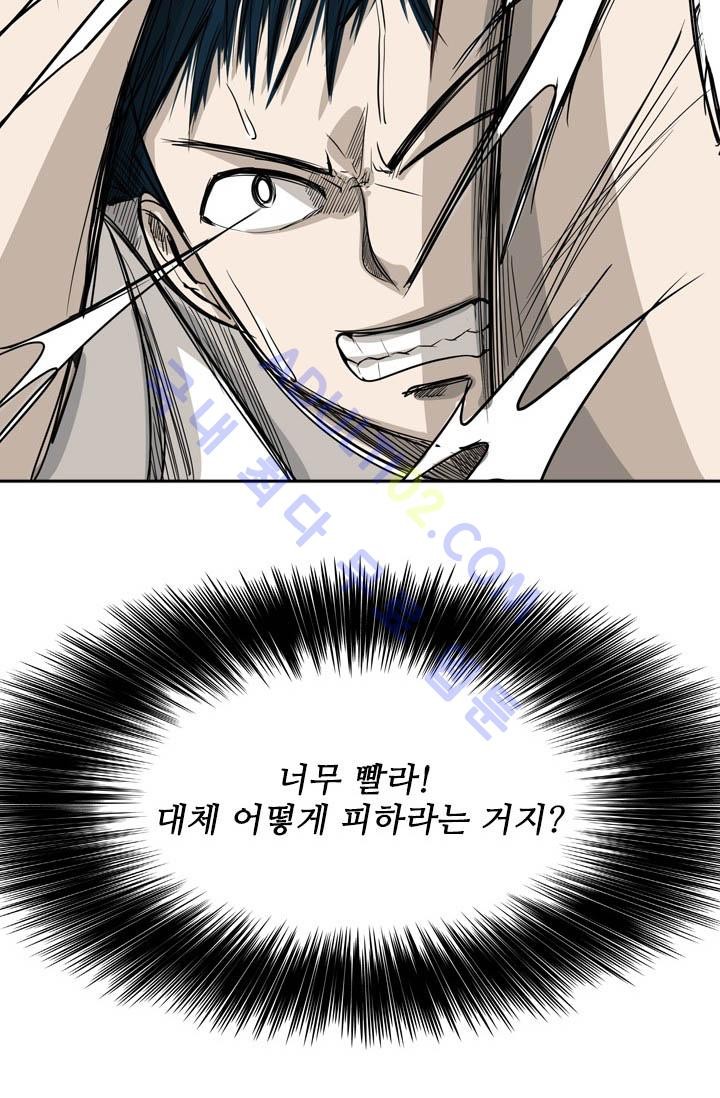 Shark Ch.18 p69